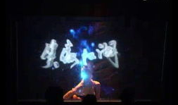 全息视频,揭秘未来视觉体验的无限可能